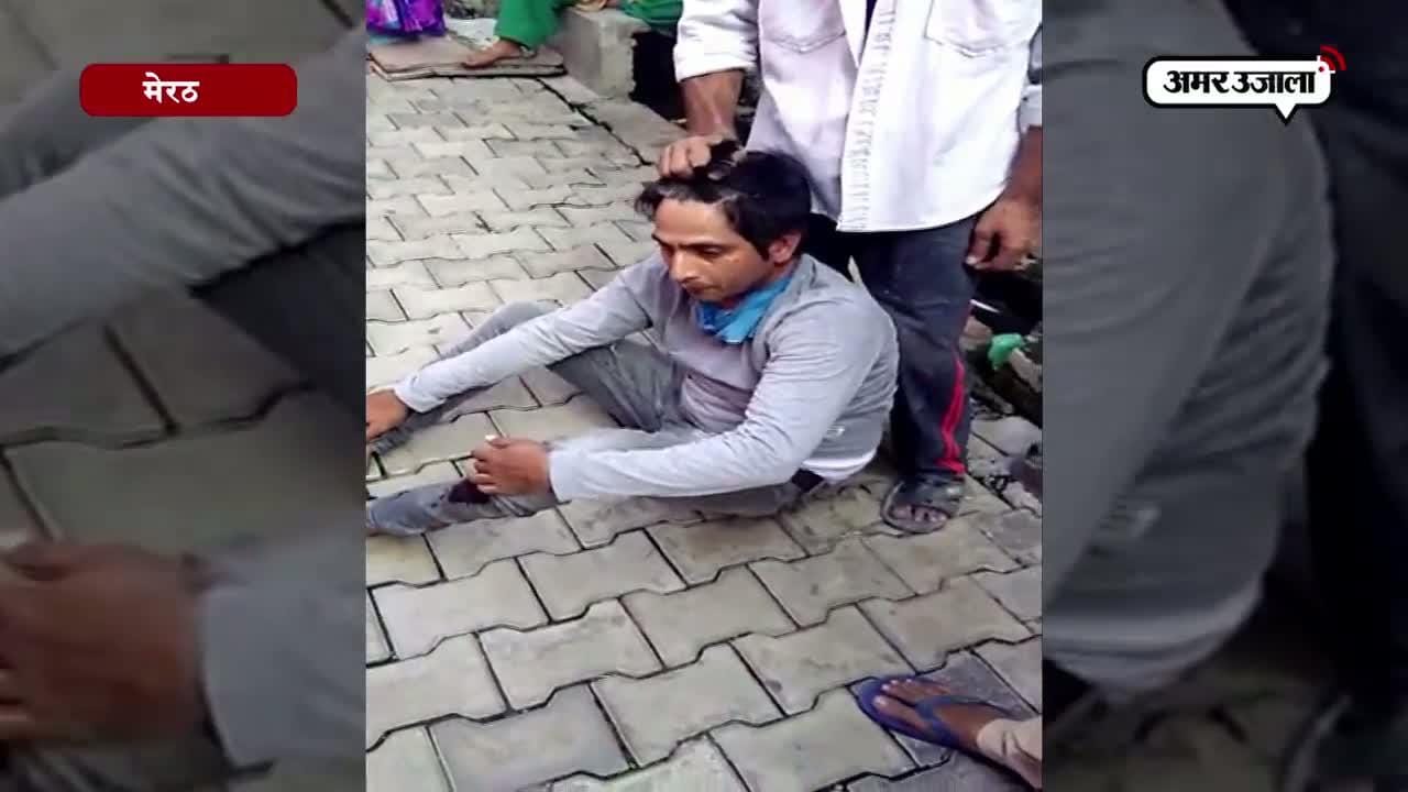 मेरठ
