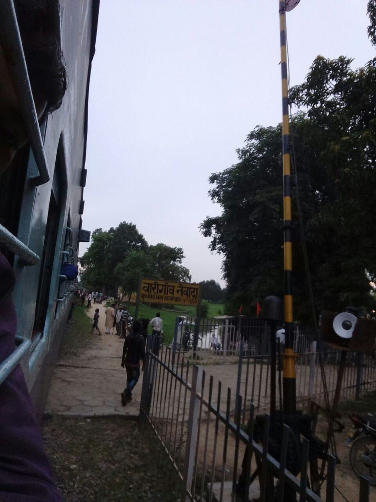 फाटक खुला रहा और गुजर गई ट्रेन