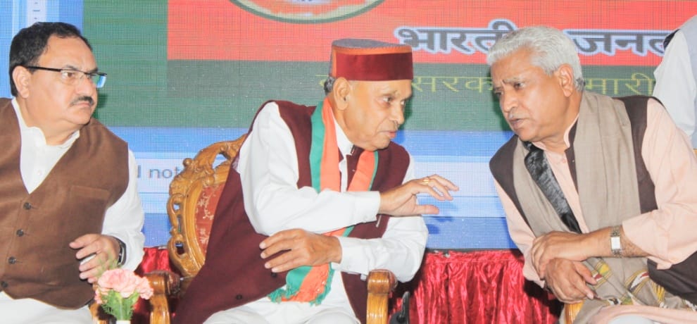 BJP will not declared cm candidate in himachal for vidhan sabha elections