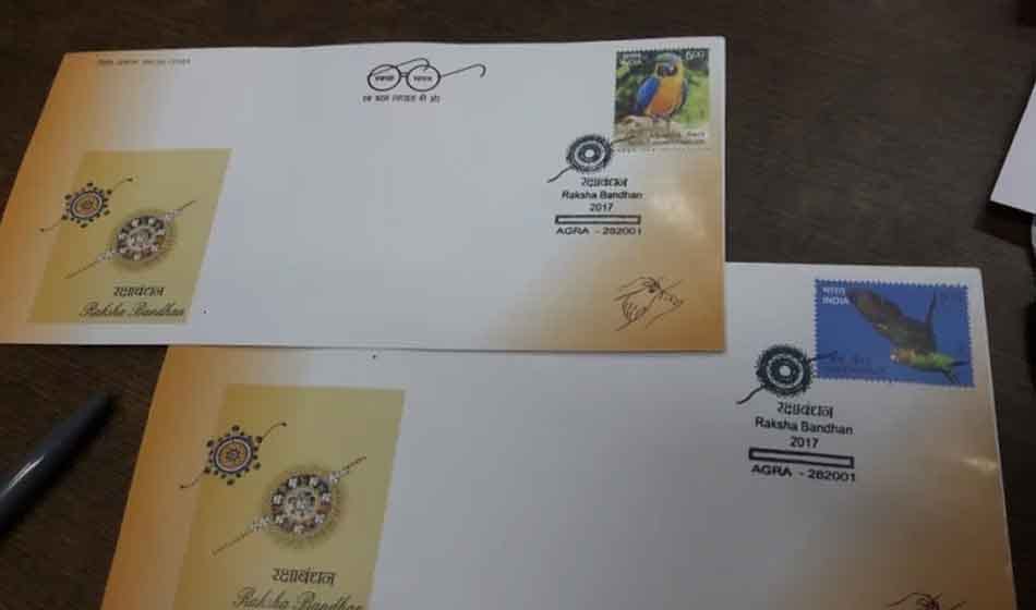 postal department introduced new envelop to post rakhi on rakshabandhan 