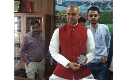 Amar Ujala Launched Shimla My City App.