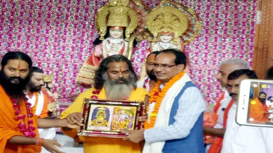 chief minister shivraj singh chauhan in chitrakoot