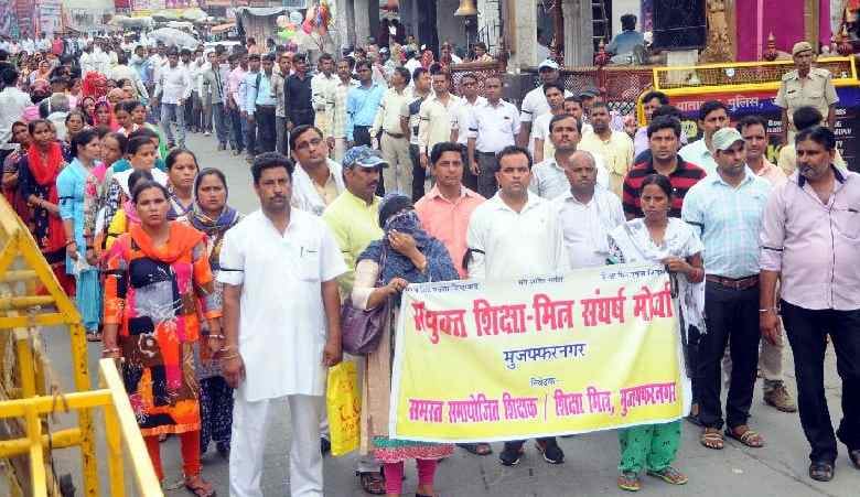 Education students took out a procession by placing the bandage