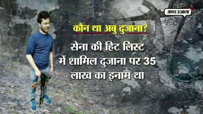 pakistani handler spoke dujana to be far from a girl