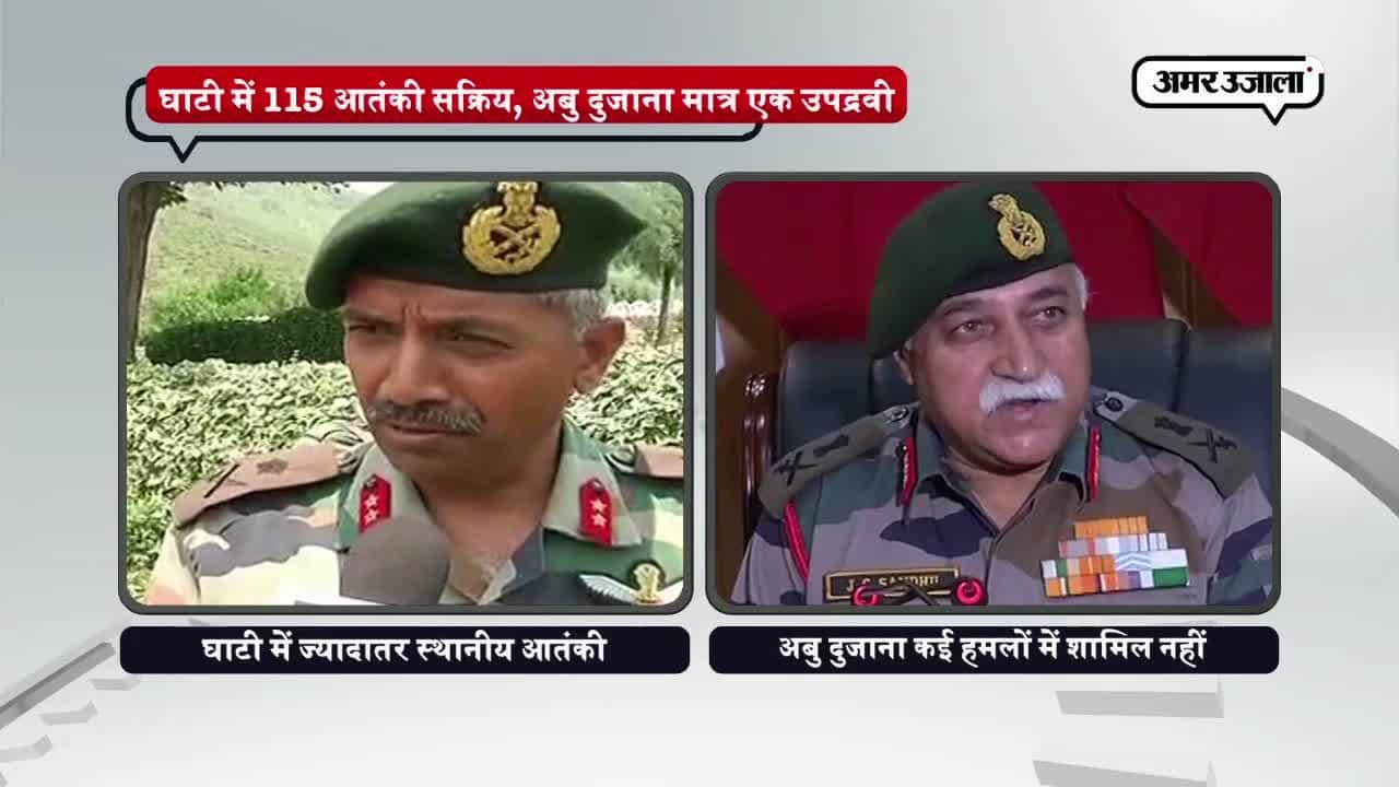 अबु दुजाना