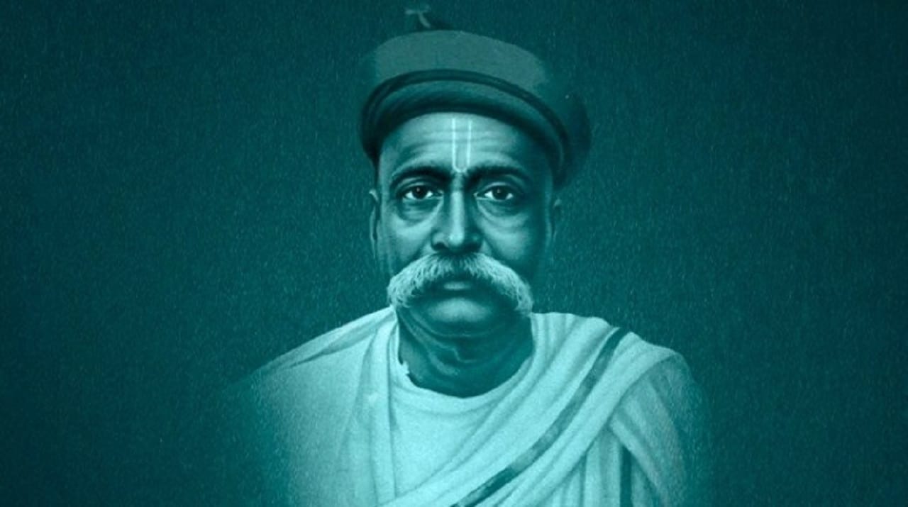 बाल गंगाधर तिलक