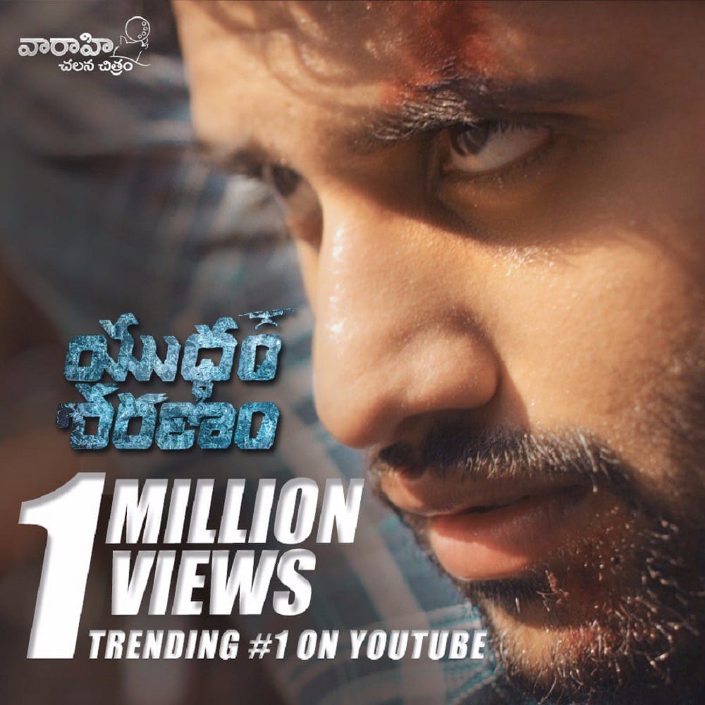  Yuddham Sharanam teaser starring Naga Chaitanya is out Watch here