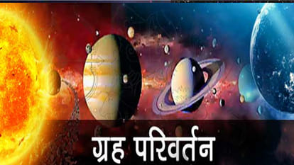 Effect of zodiac changement