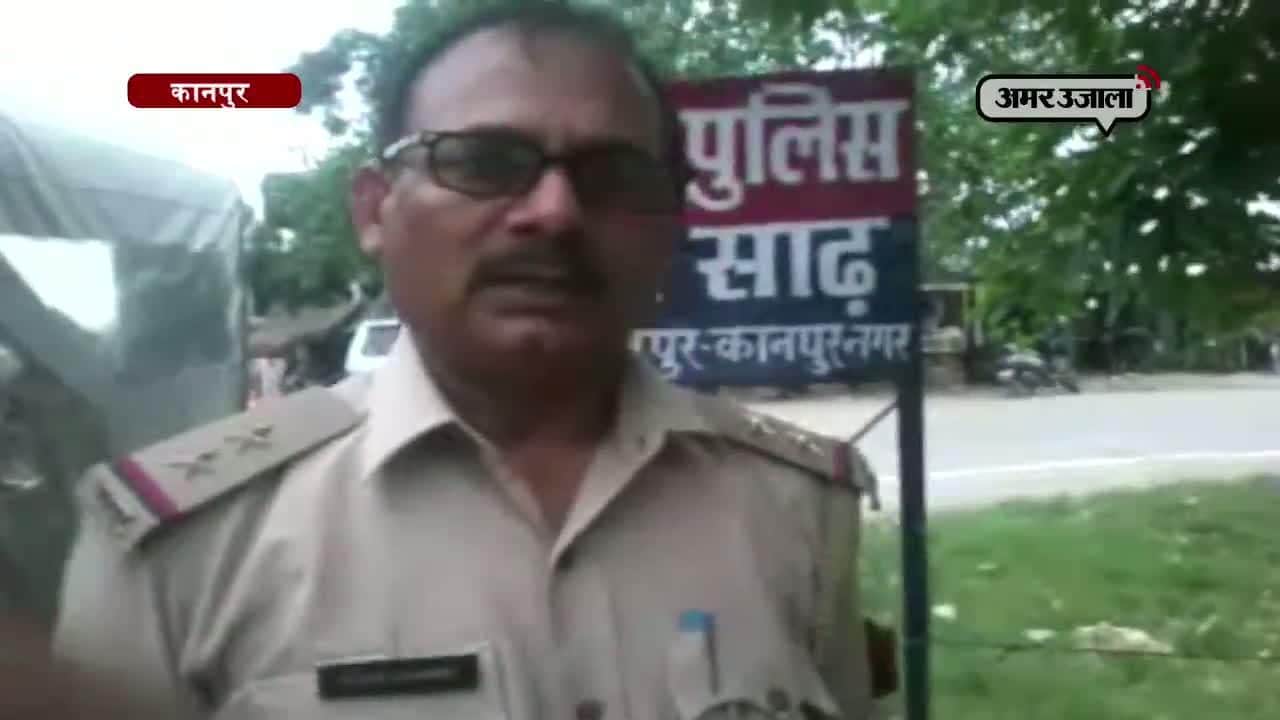 कानुप पुलिस पिटाई