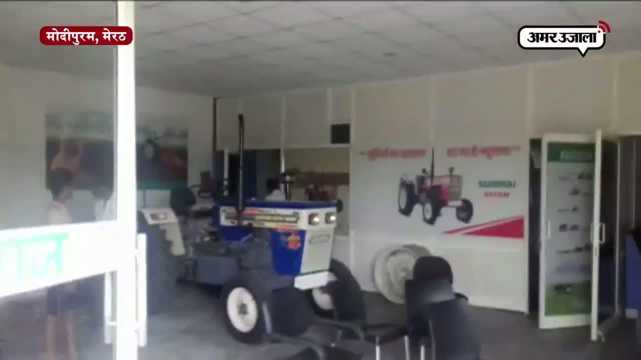 लूट