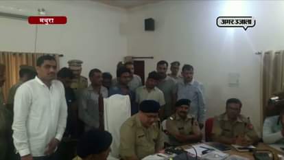 7 LOOTERE ARRESTED BY MATHURA POLICE