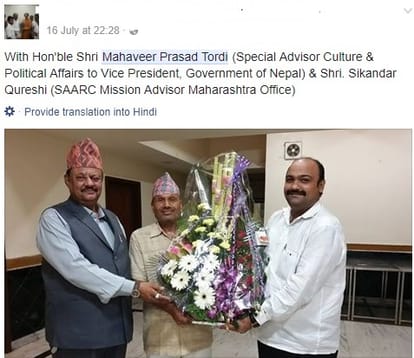 history sheeter misleaded police and received guard of honor 