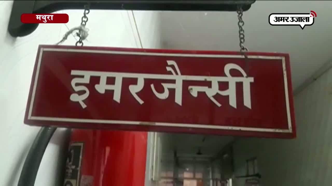 मथुरा मॉब