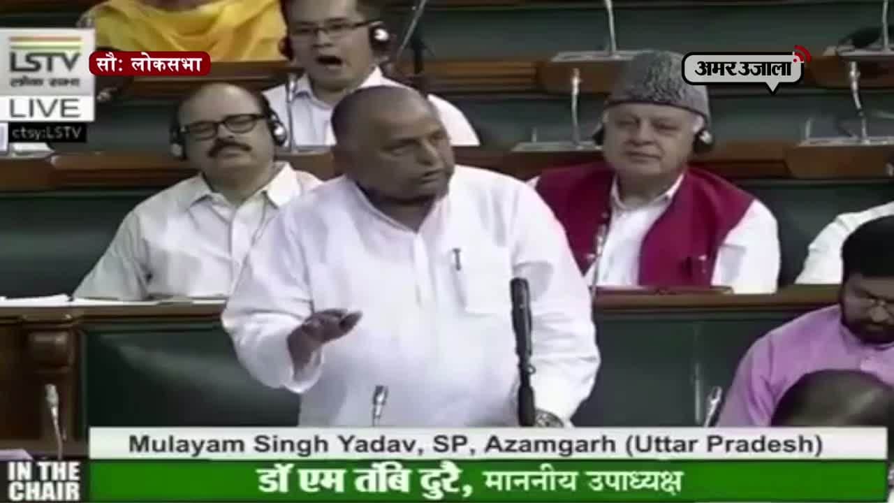 मुलायाम सिंह यादव