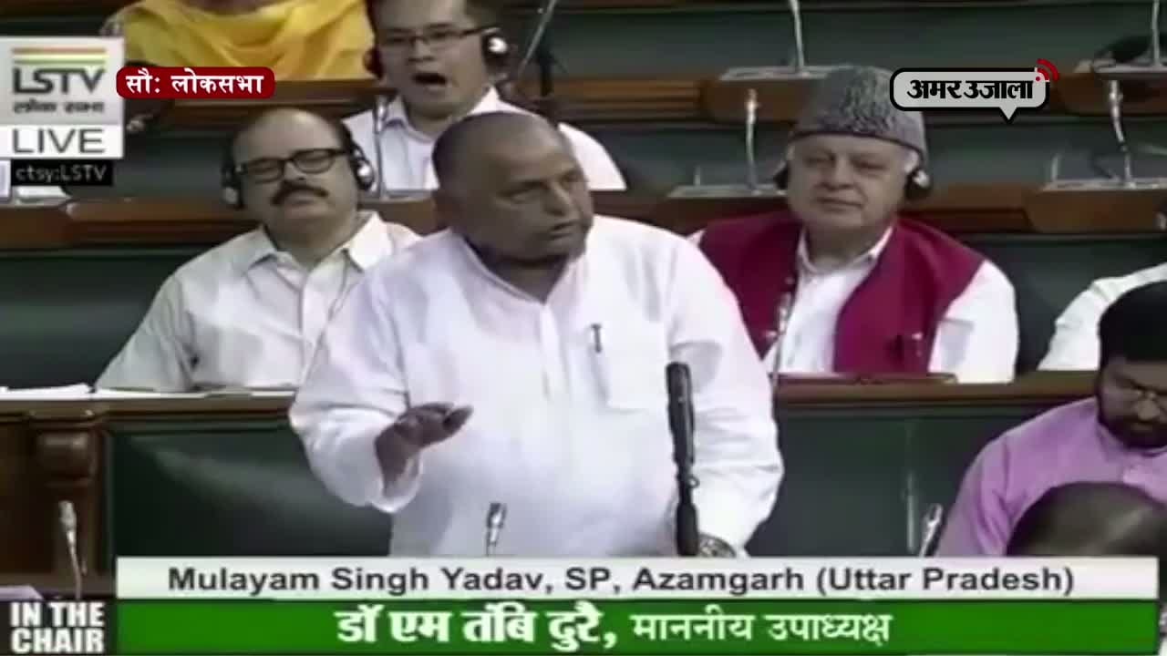 मुलायाम सिंह यादव