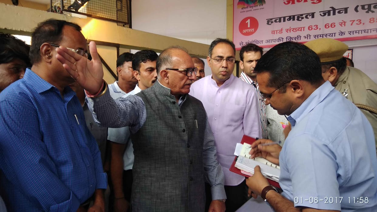 Conduct lease distribution program at Hawamahal east-Zone