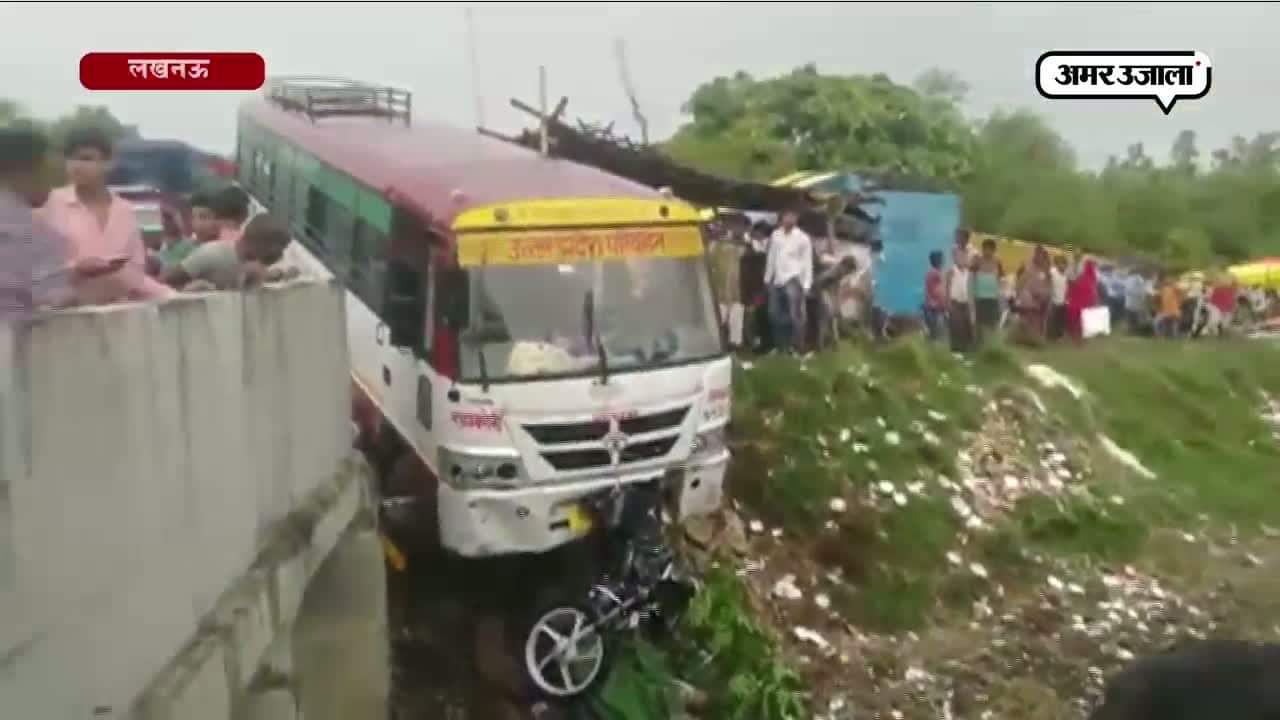 सड़क हादसा 