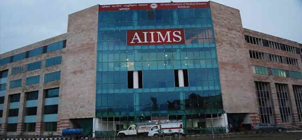 JOB VACANCIES IN AIIMS RISHIKESH FOR 10TH PASSED 40000 SALARY