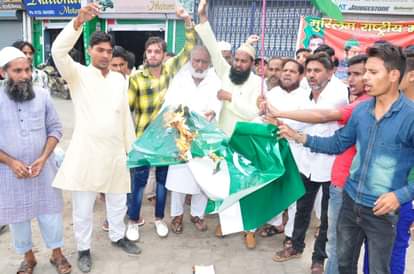 Rashtriya muslim ekta manch burnt pakistan effigy in Saharanpur 