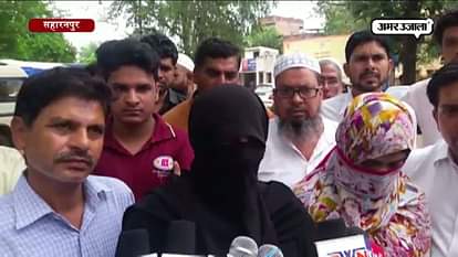 SAHARANPUR POLICE DID NOT REGISTER COMPLAINT ABOUT ATTEMPT TO RAPE