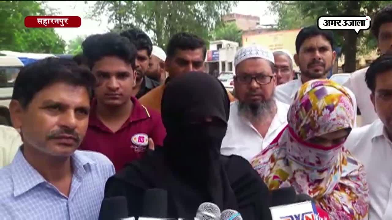 सहारनपुर रेप