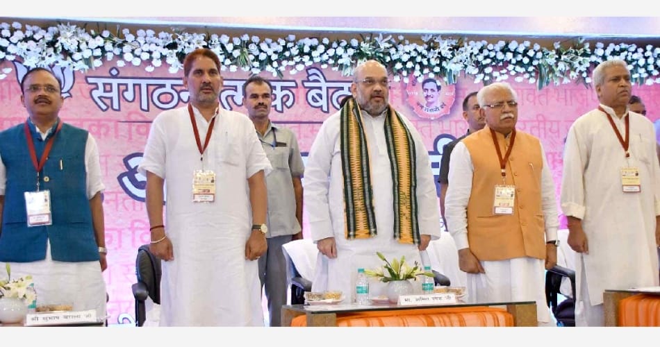 Amit Shah on the question of removal of Article 370 from Kashmir