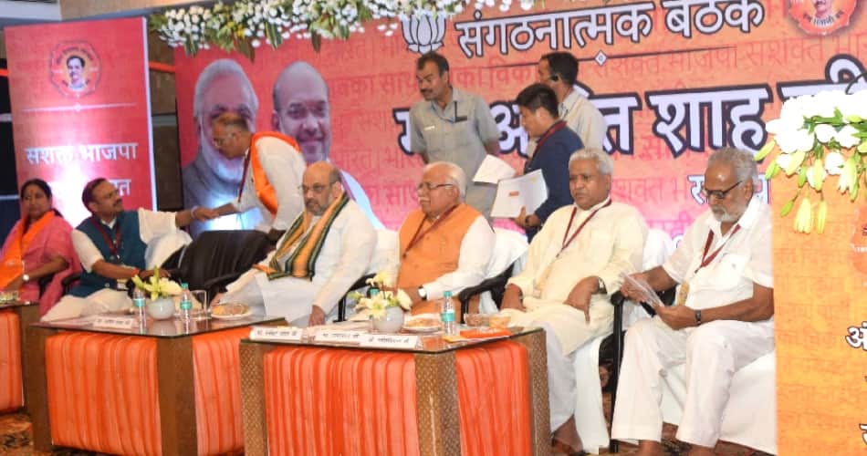 Amit Shah on the question of removal of Article 370 from Kashmir