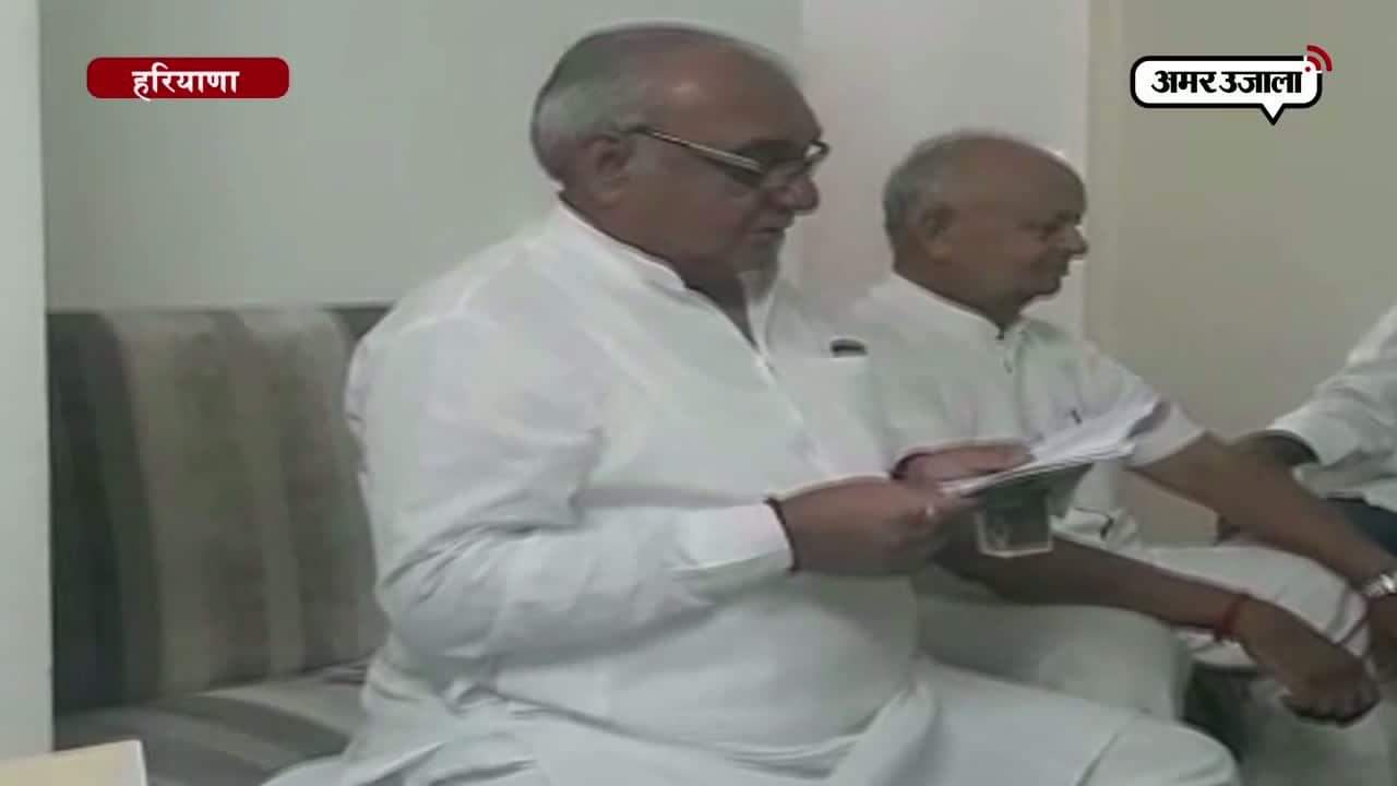 भूपेंद्र सिंह हुड्डा 