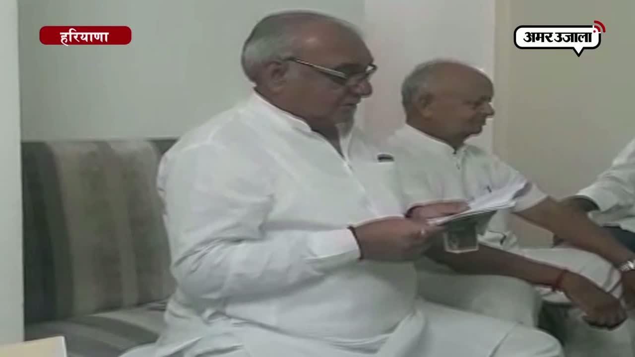 भूपेंद्र सिंह हुड्डा 