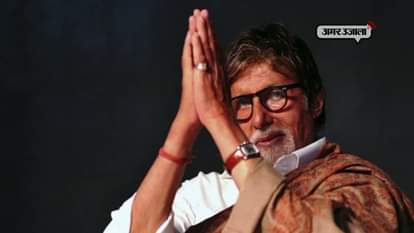 Amitabh bachchan tweets about his rebirth after coolie accident