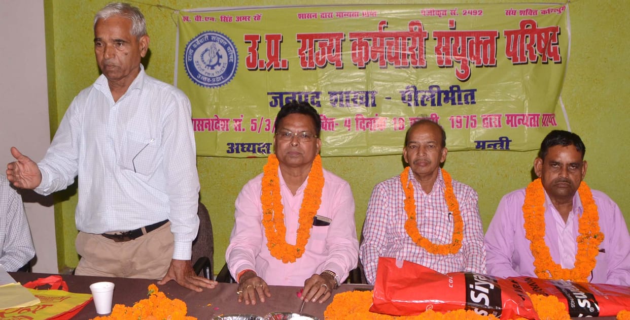 govt officials to protest against mendatory vrs