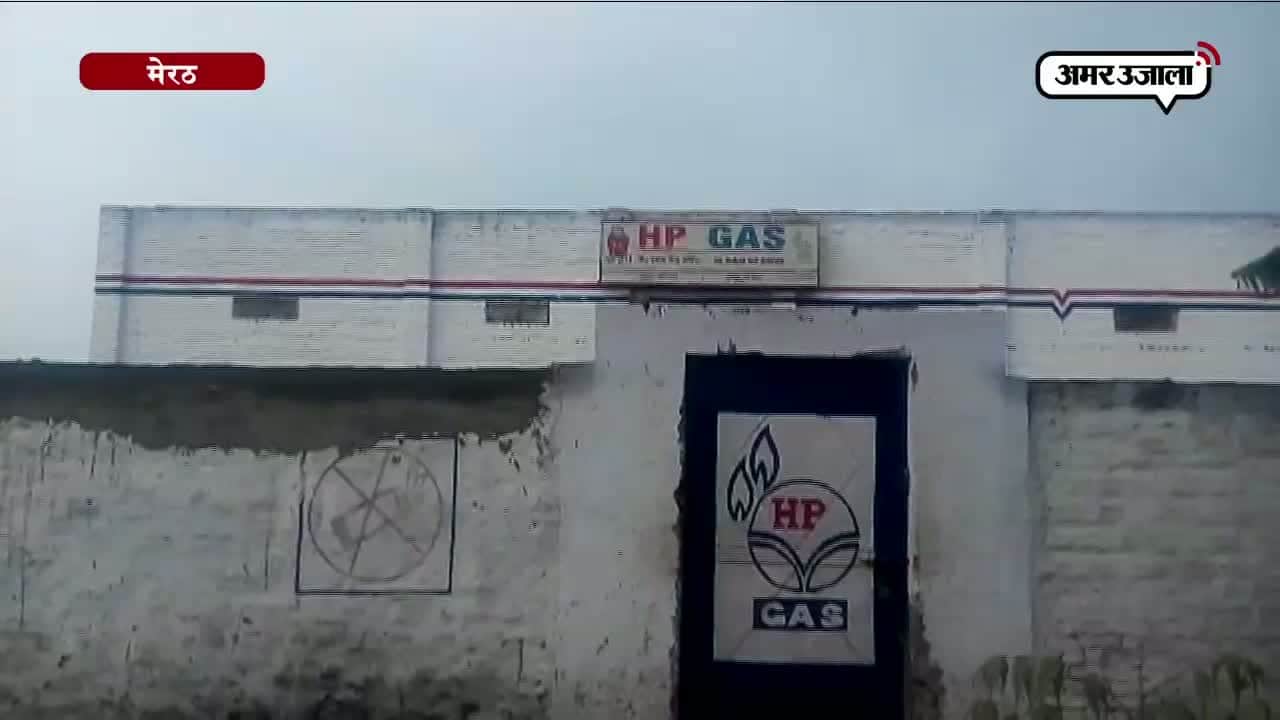 मेरठ हत्या