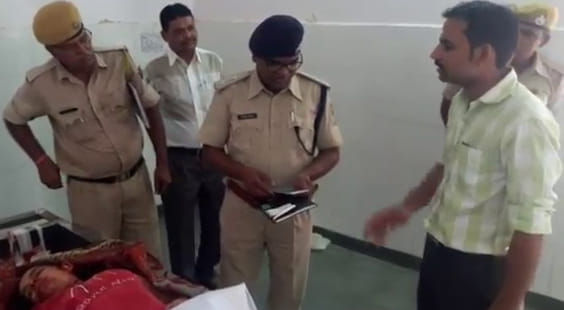 woman murder in udaipur