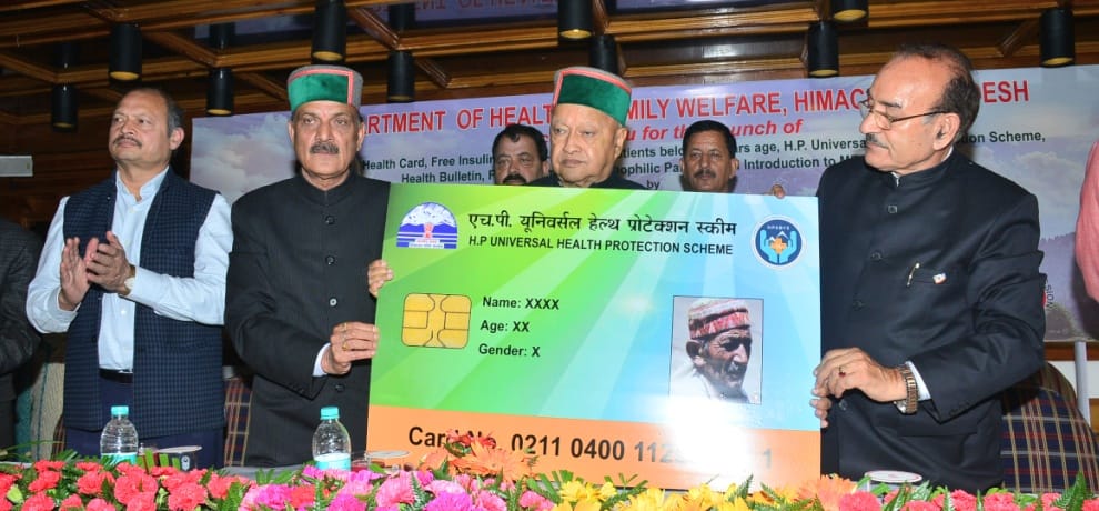 cm virbhadra singh launched E Health Card yojna