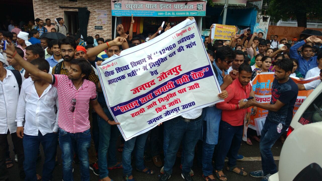 btc 16460 teachers recruitment cancel