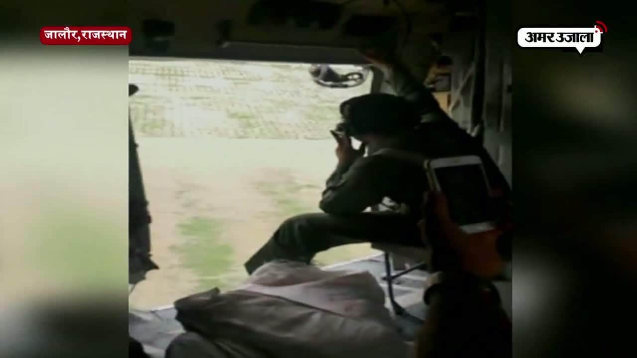 राजस्थान