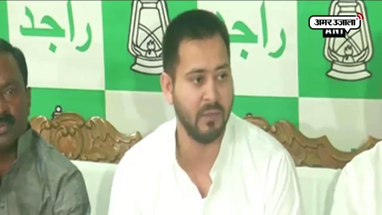 तेजस्वी