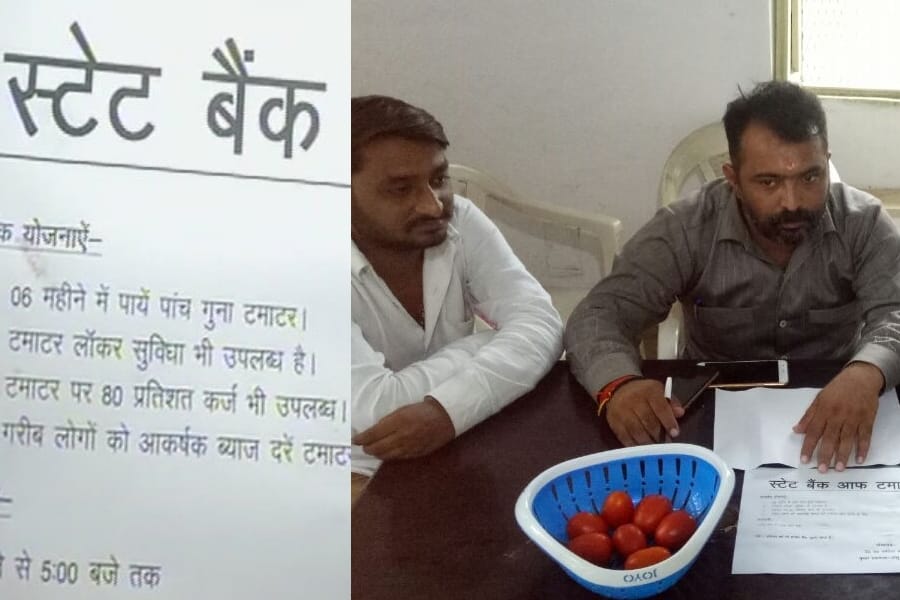 youth congress opens state bank of tamatar in Lucknow.