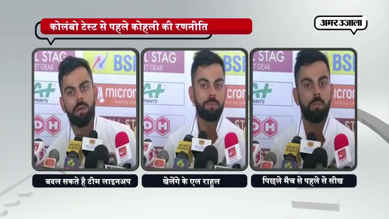 विराट कोहली