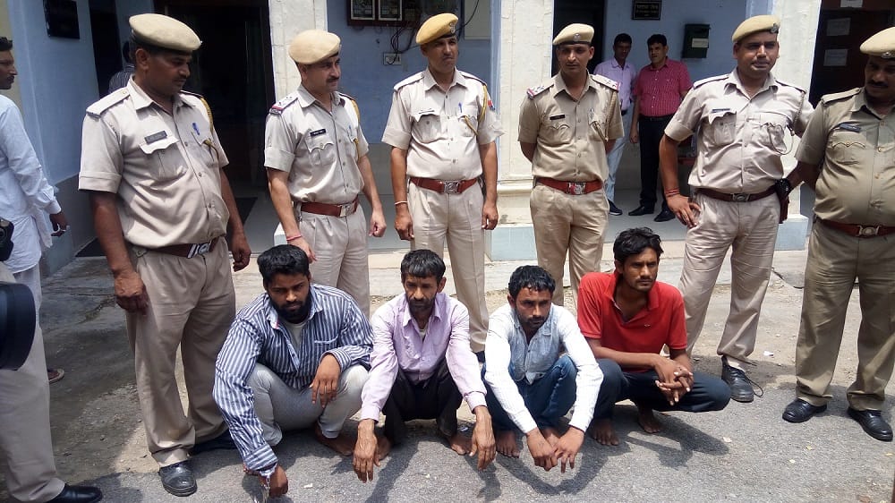 police arrested the four member of serial killer gang