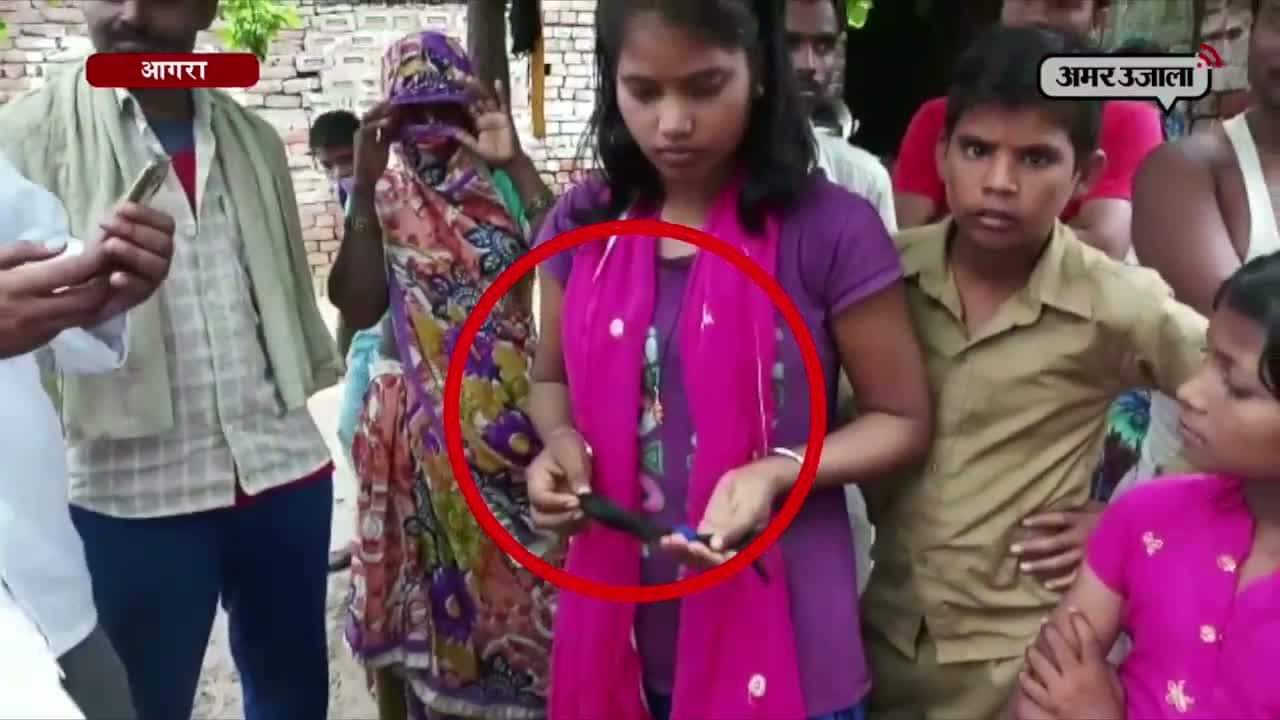 आगरा, चोटीकांड 