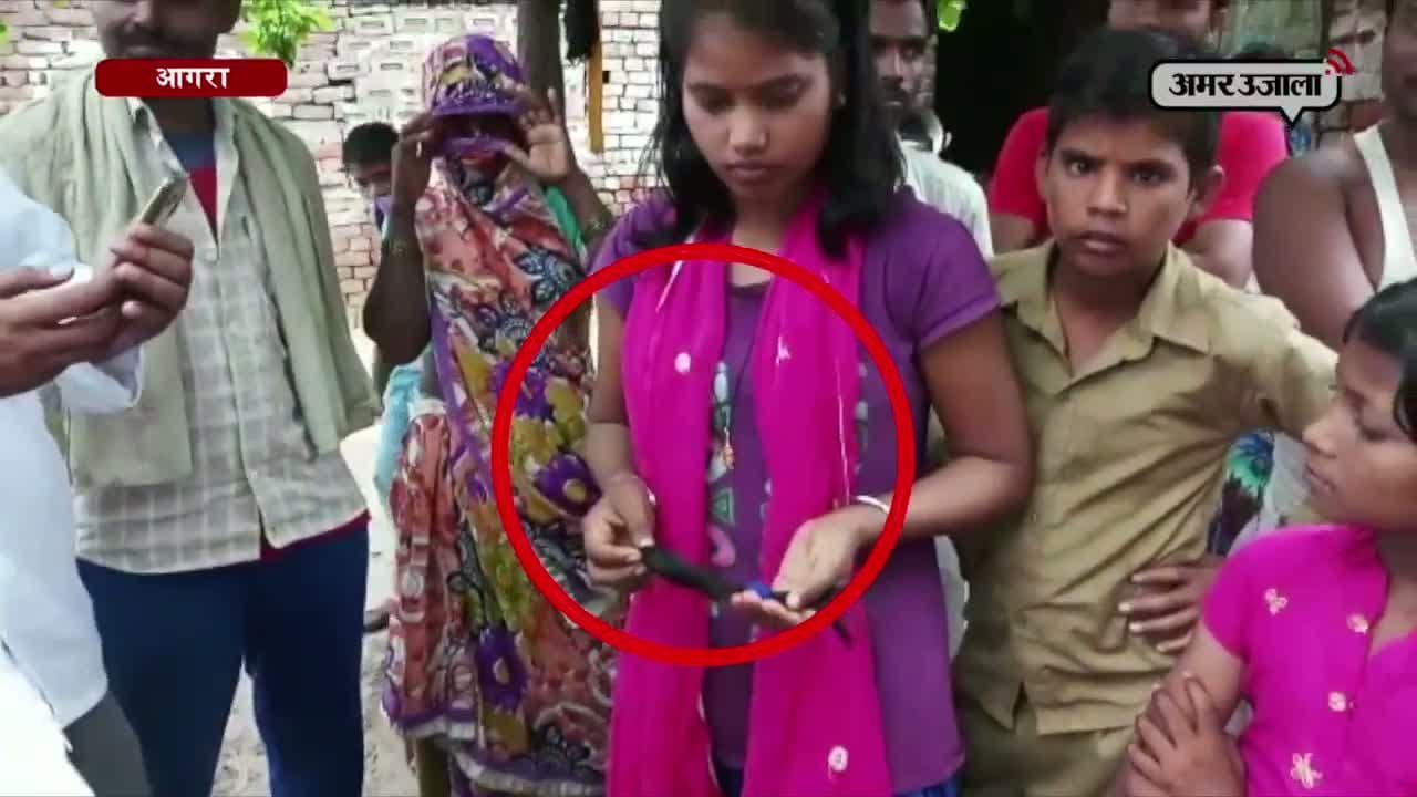 आगरा, चोटीकांड 