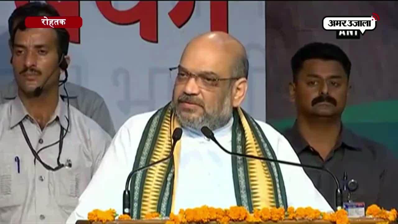 अमित शाह