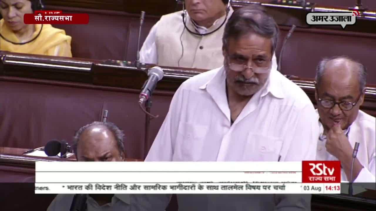 आनंद शर्मा, राज्य सभा 