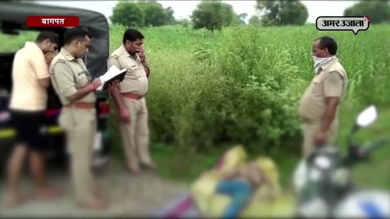 गौलापार के जंगल में हत्या