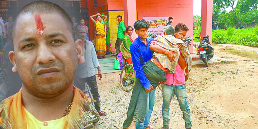man did not get ambulance put his father dead body on shoulder in gorakhpur 