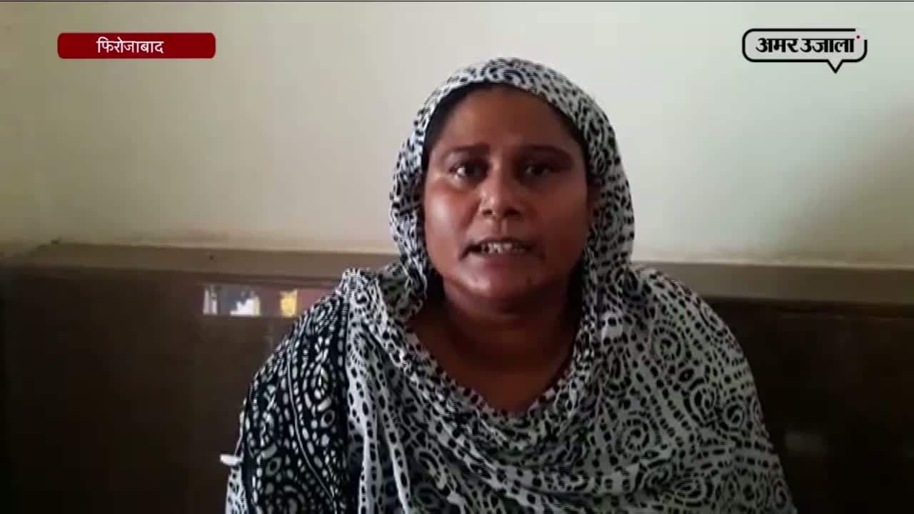 फिरोजाबाद, तीन तलाक 