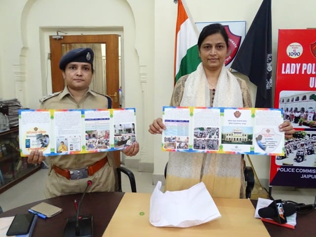 Police Women's Patroling Cell Will Teach Self-Defense Awareness in School-Colleges