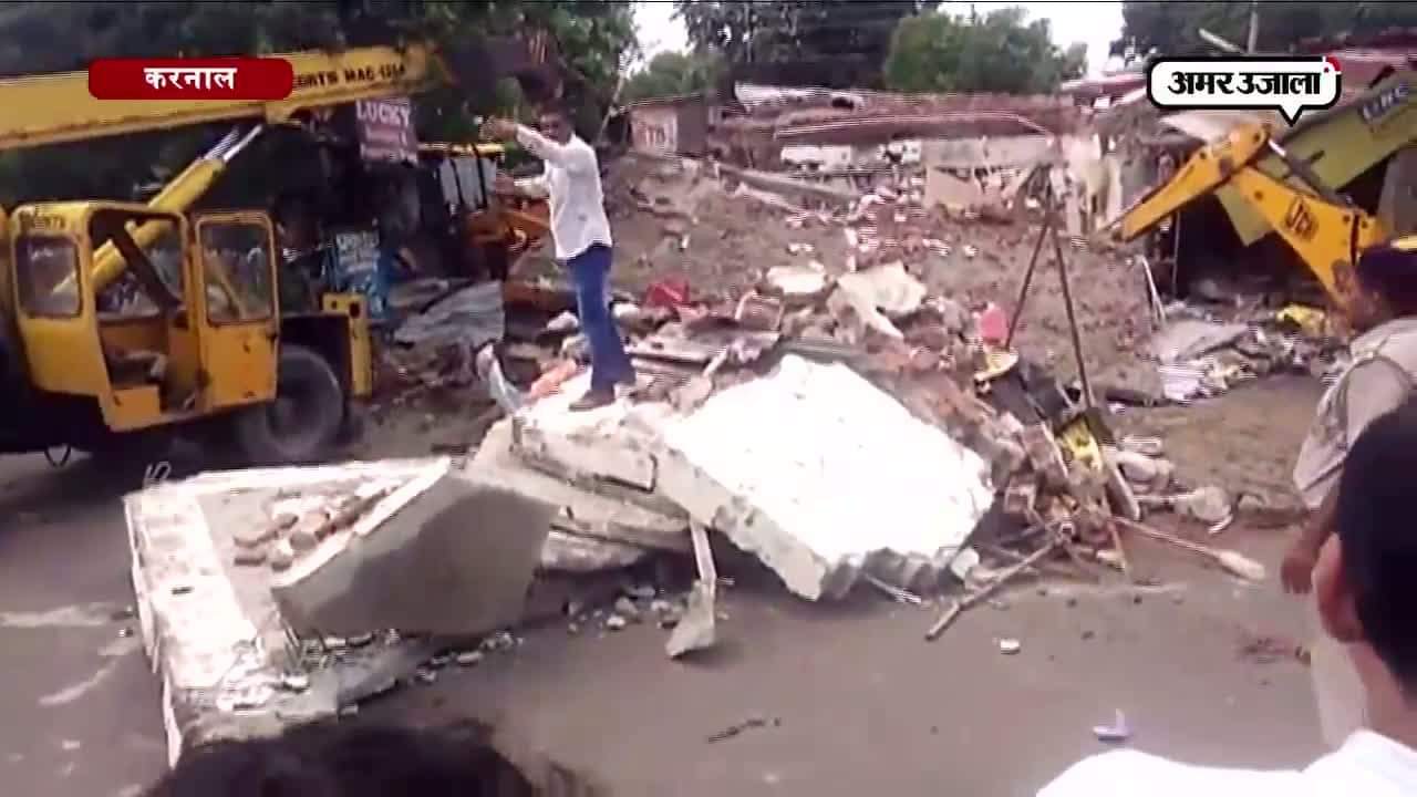 करनाल दुकान