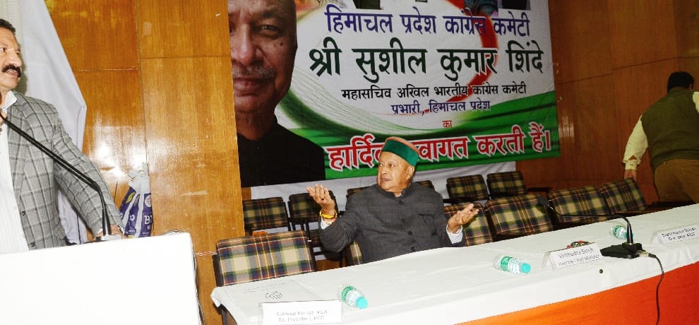 CM virbhadra singh in angry mood during Himachal Congress Working Committee Meeting